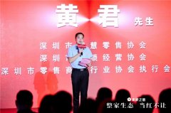 誉家总司理向茂林先生