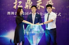 金鼎集团沉庆分公司总司理马跃则暗示：“金鼎