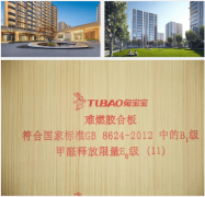 进行能取甲醛量的