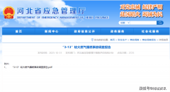 消沉应对施工单元