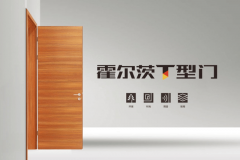 其聪慧门不再是简